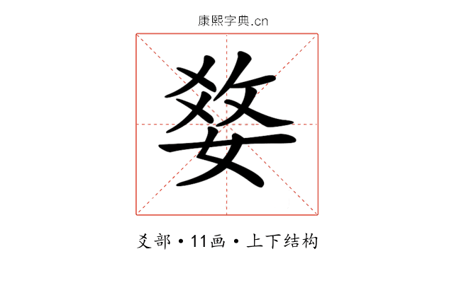 𤕢