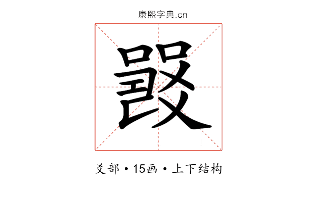 𤕦 𤕦