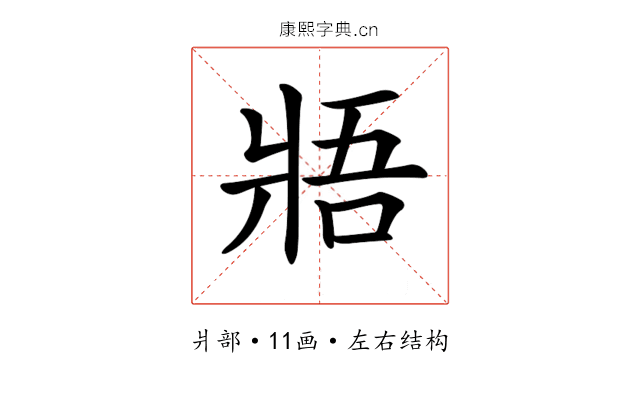 𤕻