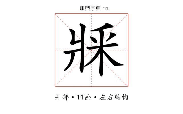 𤕽