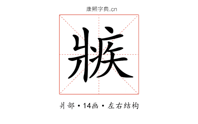 𤖏