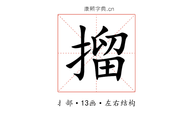 㨨 㨨