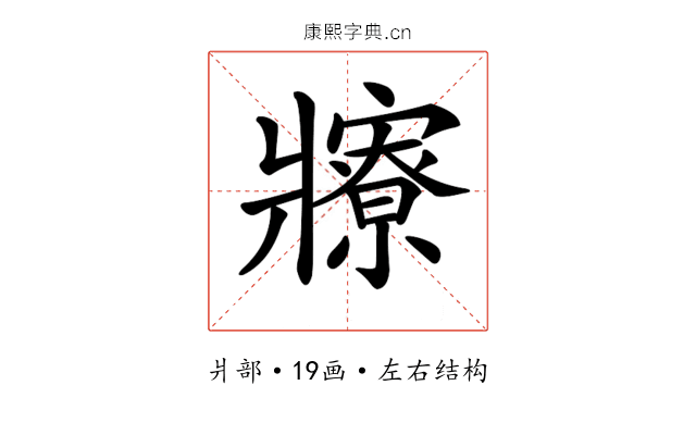 𤖡