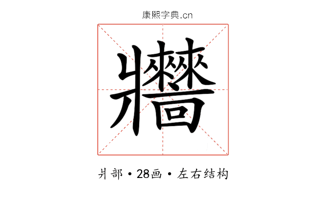 𤖧 𤖧
