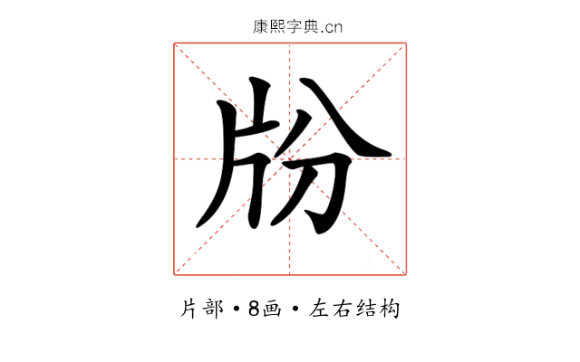 𤖭