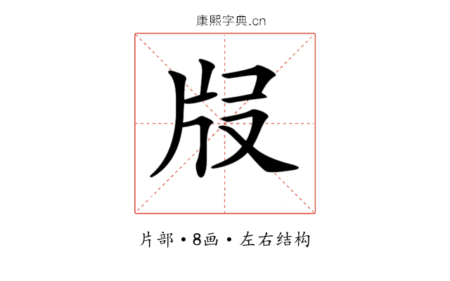 𤖰