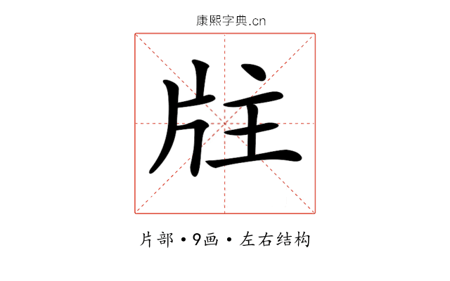 𤖸