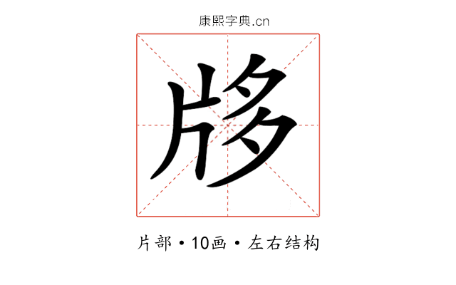 𤖻 𤖻