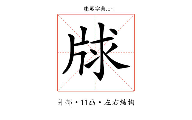 𤗂