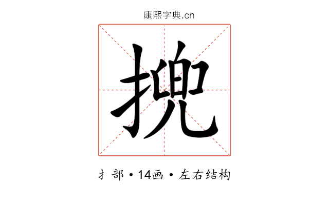 㨮 㨮