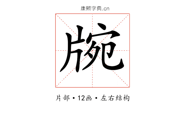 𤗍 𤗍