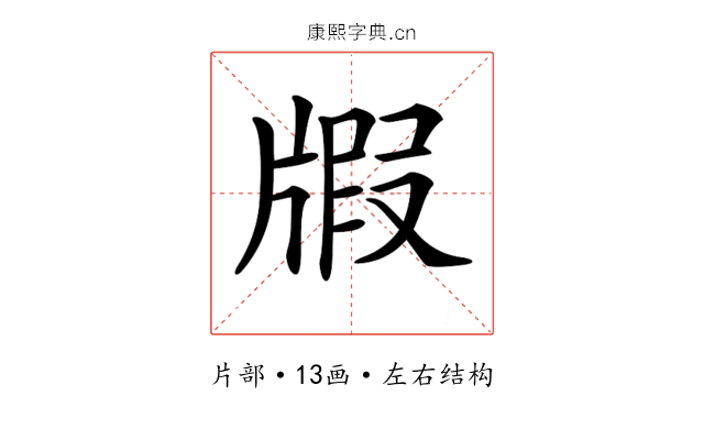 𤗜