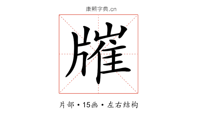 𤗯 𤗯