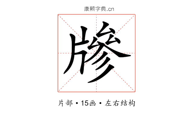 𤗲