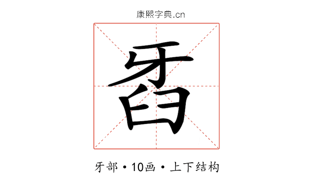𤘈 𤘈