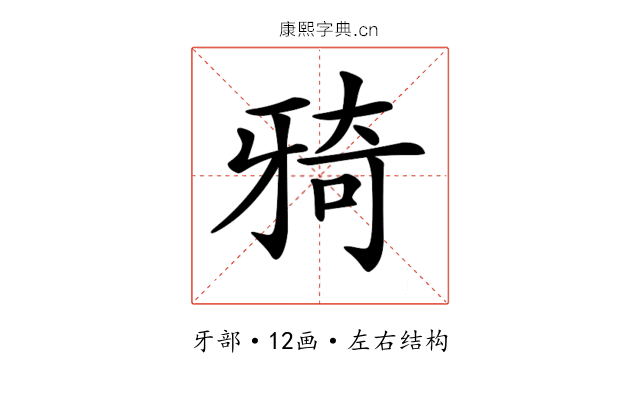 𤘌 𤘌