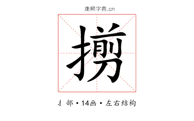 㨵 㨵