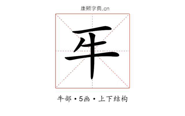 𤘔