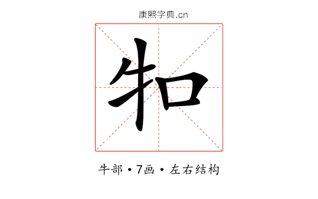 𤘘 𤘘