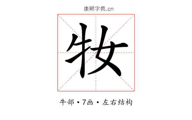 𤘙