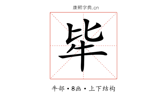 𤘤