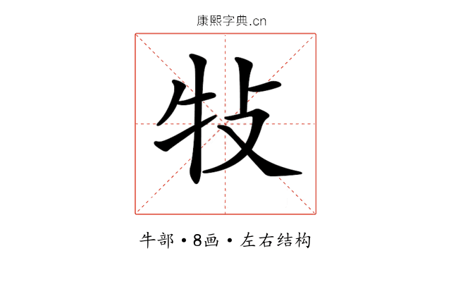 𤘴