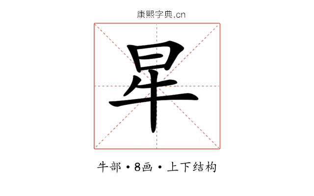 𤘵