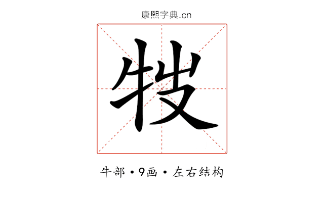 𤘸 𤘸
