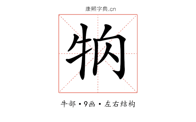 𤘻