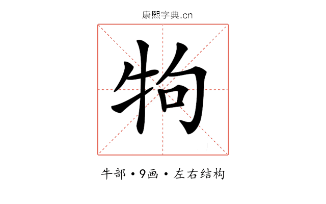 𤘽 𤘽