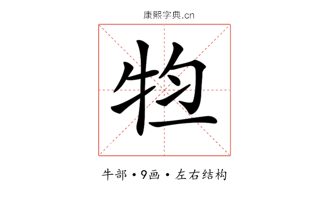 𤙊