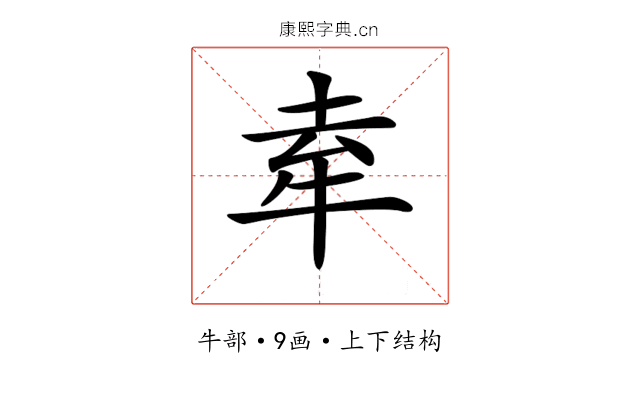𤙏