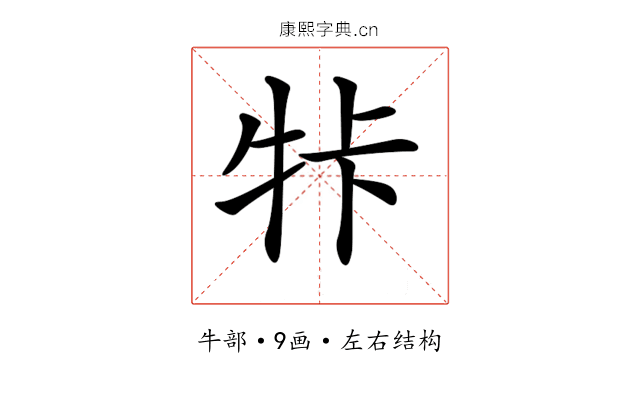 𤙐