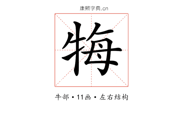 𤙩