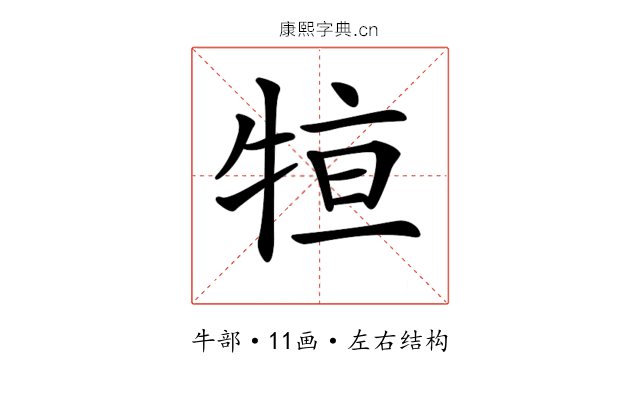 𤙫