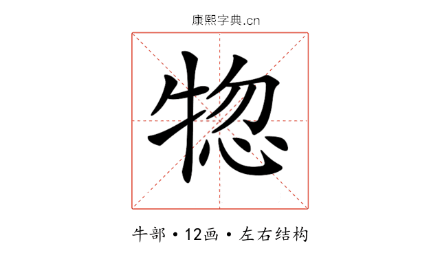 𤙹