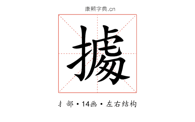 㩀 㩀
