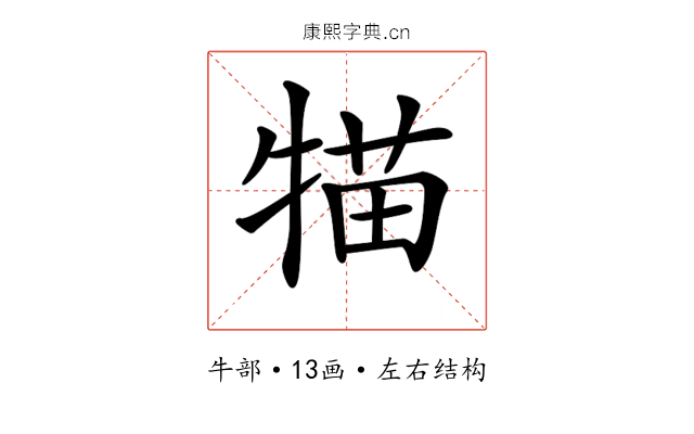 𤚐