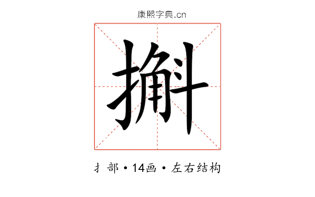 㩂