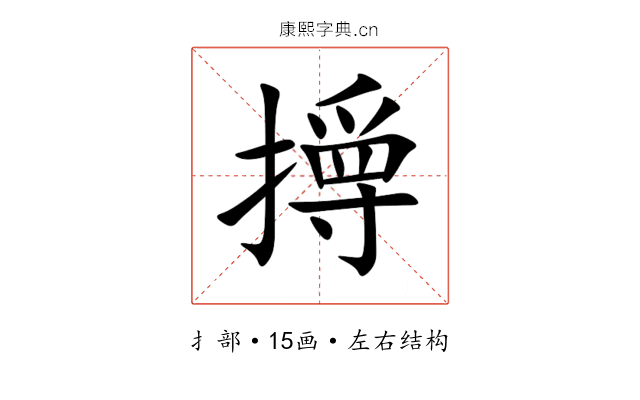 㩊 㩊