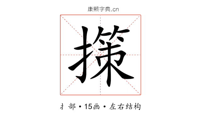 㩍 㩍