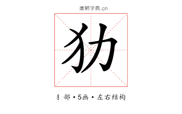 𤜜