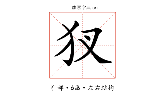 𤜫