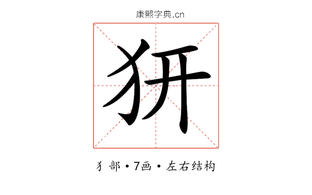 𤜵