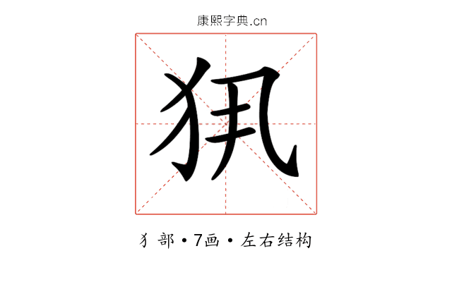 𤜾 𤜾