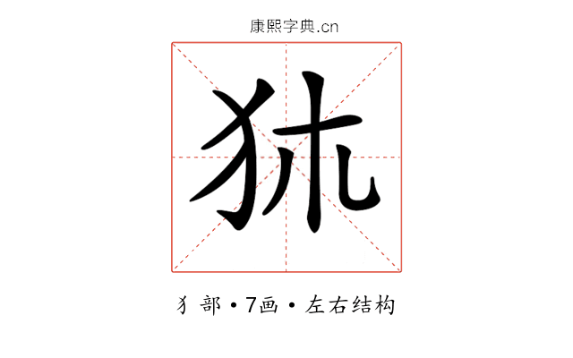 𤝂