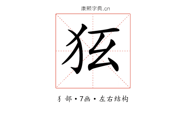 𤝃