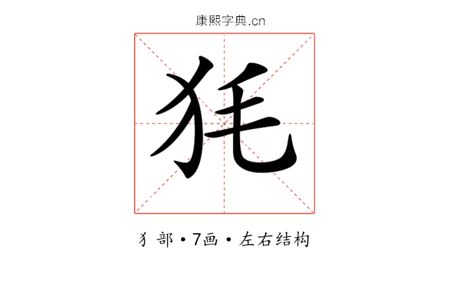 𤝄