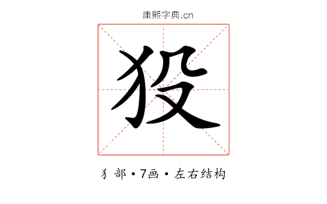 𤝈