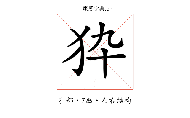 𤝊